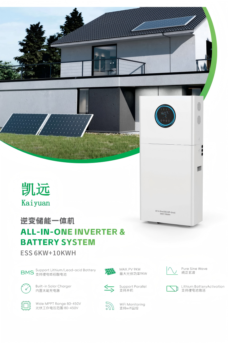 ALL-IN-ONE INVERTER &BATTERY SYSTEM ESS 6KW+10KWH