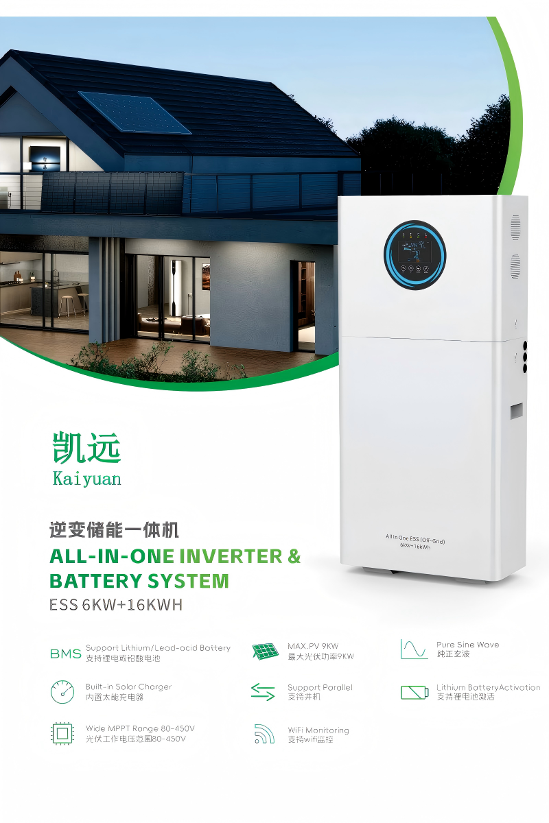 ALL-IN-ONE INVERTER &BATTERY SYSTEM ESS 6KW+16KWH ALL-IN-ONE INVERTER &BATTERY SYSTEM ESS 6KW+16KWH