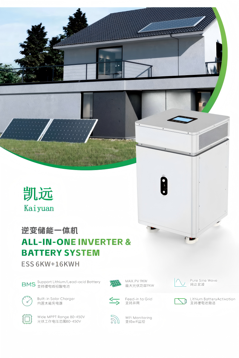 ALL-IN-ONE INVERTER &BATTERY SYSTEM ESS 6KW+16KWH-chunky compact unit