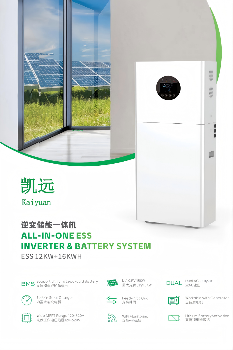 ALL-IN-ONE ESS INVERTER & BATTERY SYSTEM ESS 12KW+16KWH ALL-IN-ONE ESS INVERTER & BATTERY SYSTEM ESS 12KW+16KWH