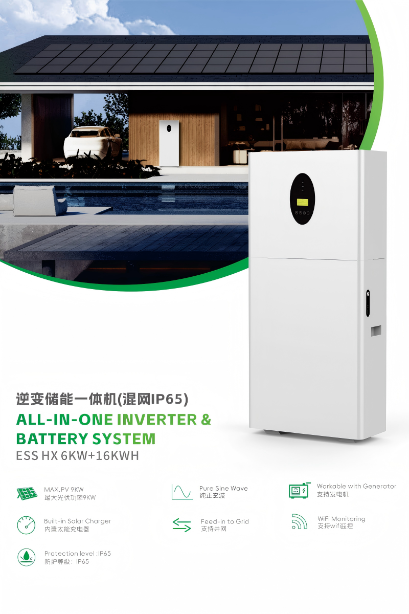 Home Energy Storage ALL-IN-ONE INVERTER &BATTERY SYSTEM ESS HX 6KW+16KWH Home Energy Storage ALL-IN-ONE INVERTER &BATTERY SYSTEM ESS HX 6KW+16KWH